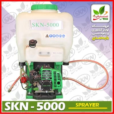 سمپاش skn 5000