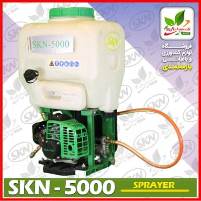 سمپاش skn5000