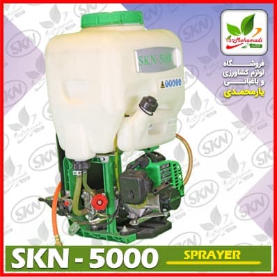 سمپاش لانسی skn5000