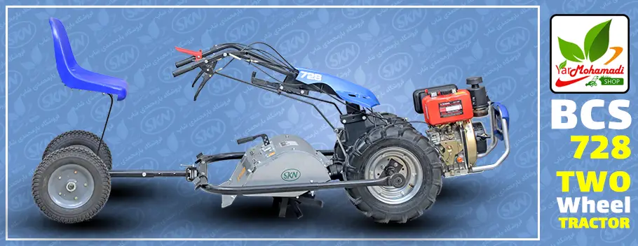 BCS 728 TWO WHEEL TRACTOR | فروشگاه یارمحمدی | یارمحمدی شاپ | تراکتور های دو چرخ ایتالیایی BCS | راههای افزایش سرعت کار کشاورزی | لوازم کشاورزی | تجهیزات کشاورزی | فروشگاه لوازم کشاورزی
