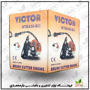 علف زن victor430