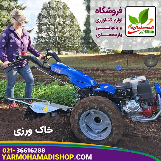 انواع روش های خاک ورزی