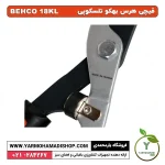 قیچی هرس بهکو 18KL تلسکوپی - Image 2