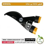 قیچی شاخه زن ساده DINGOL - Image 2