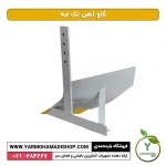 گاو آهن تک لبه - Image 2