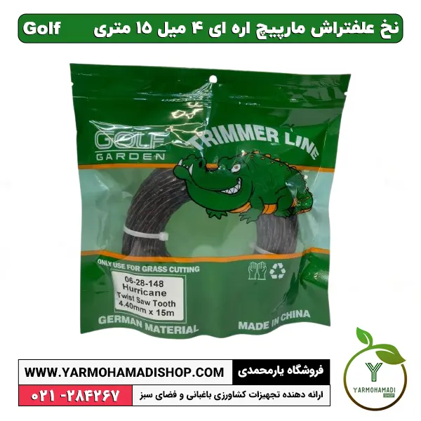نخ علفتراش مارپیچ اره ای 4 میل 15 متری مشکی نارنجی Golf