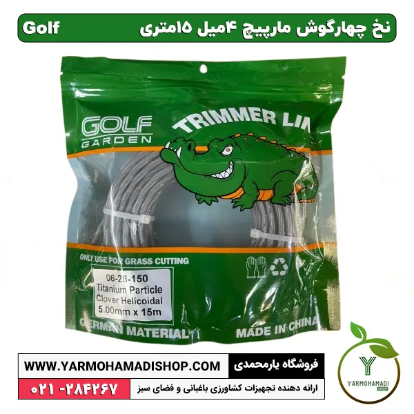 نخ علفتراش 5 میل 15 متری چهارگوش مارپیچ تیتانیوم Golf