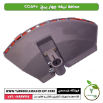 محافظ تیغه چهار پیچ CG520 - Image 2