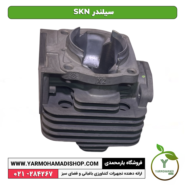سیلندر SKN
