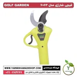 قیچی شارژی GARDEN GOLF مدل 6062 - Image 3