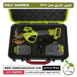 قیچی شارژی GOLF GARDEN مدل 6281 - Image 3