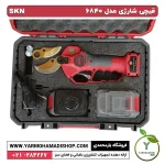 قیچی شارژی SKN مدل 6840 - Image 2