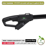 واسطه تلسکوپی با سری قابل تنظیم مدل 6386KM - Image 3