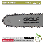 اره شارژی GOLF GARDEN مدل 6465 - Image 3