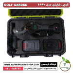 قیچی شارژی GOLF GARDEN مدل 6840 - Image 3
