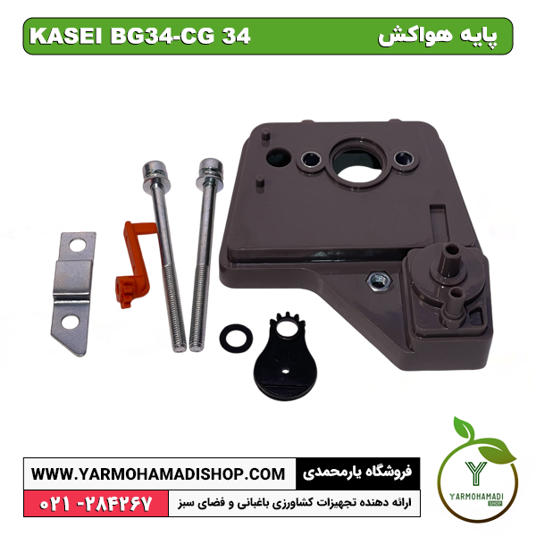 پایه هواکش KASEI BG34-CG34
