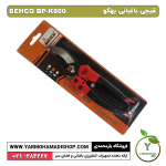 قیچی باغبانی بهکو BP-K800 - Image 4